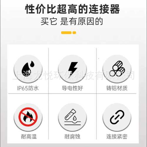 工业航空插头上壳顶出高结构H48B-TE-2B-M32/M40矩形重载连接器