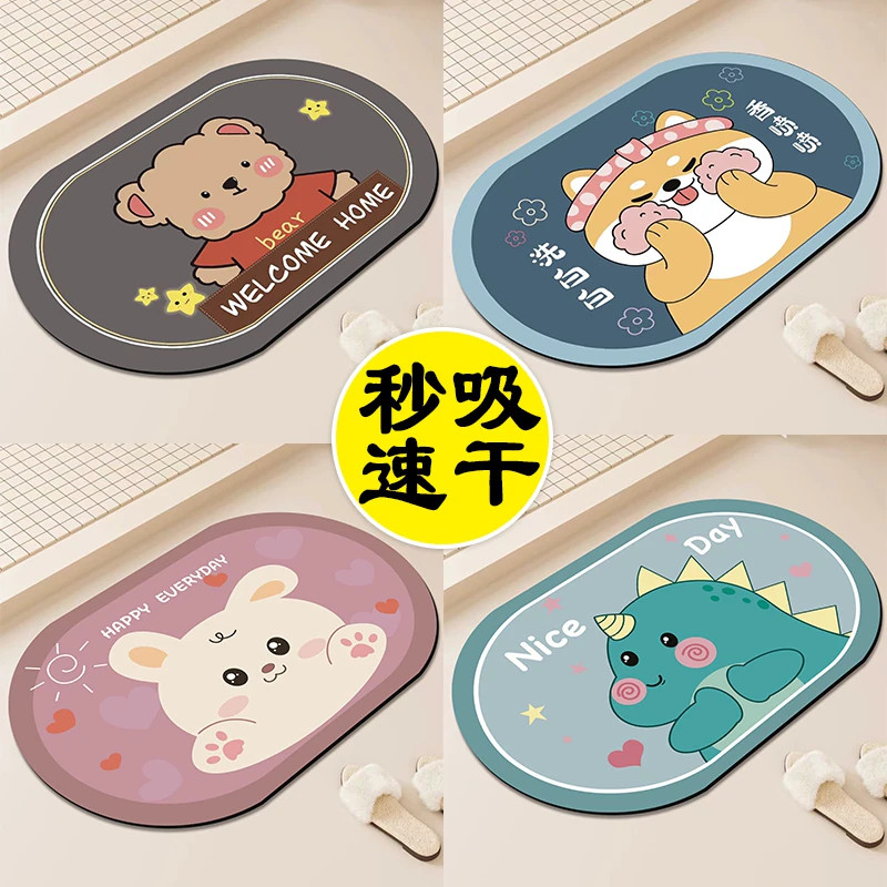 硅藻泥浴室门垫入户地垫进门脚垫