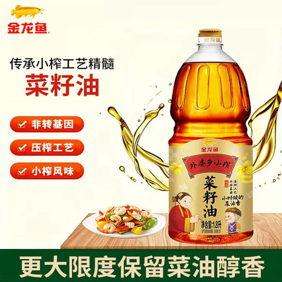 小时候的菜籽油外婆的味道
