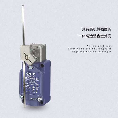CNTD昌得电气限位行程开关直动式CWLCL耐压昌得立式可调防水防尘
