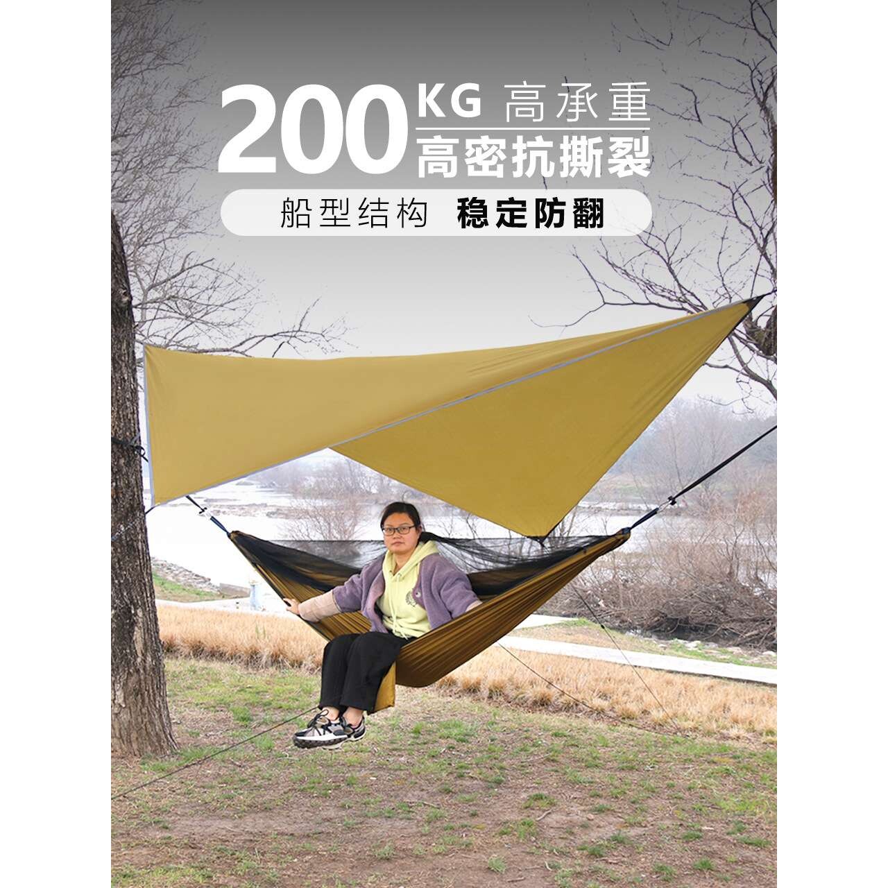 畅享跨境户外野营吊床双人配遮阳菱形天幕降落伞布松紧蚊帐吊床