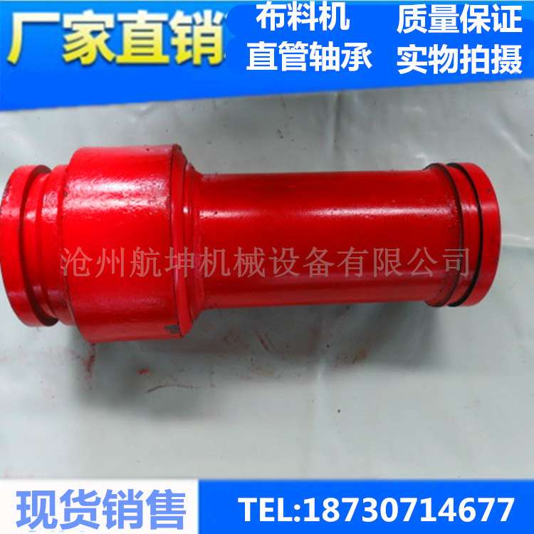 建筑机械布料机整体轴承混凝土布料机弯管轴承350*90°弯头轴承