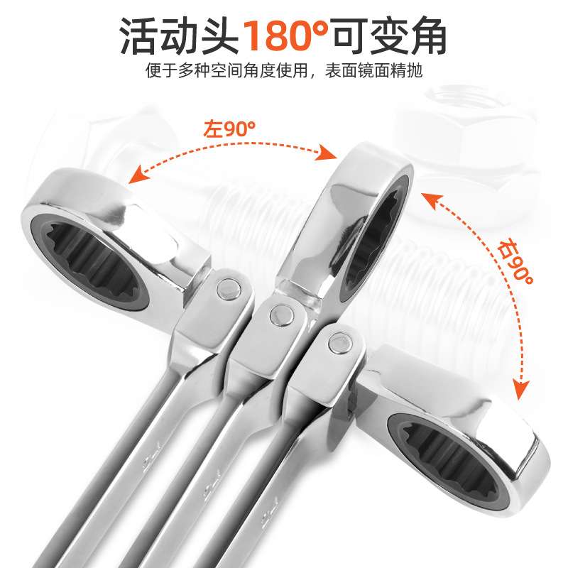 棘轮扳手快速扳手梅花开口刺轮扳手机轮快手板子维修工具扳手套装