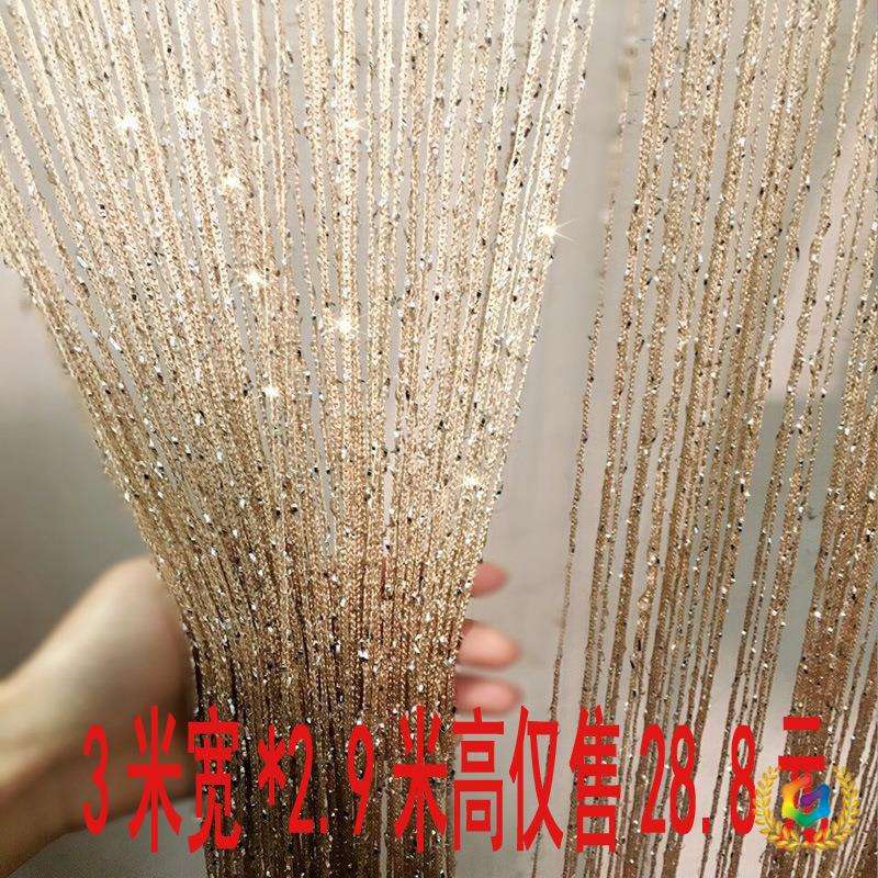 ?成品银丝线帘 加密婚庆帘子客厅玄关挂帘装饰门帘 流苏窗帘隔断