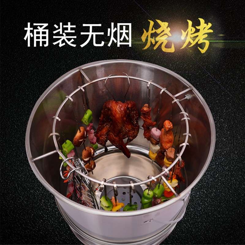 烤鸡翅烤鸡腿电烤炉炭炉吊炉不锈钢烧烤桶烧烤架家庭版户外烧烤炉