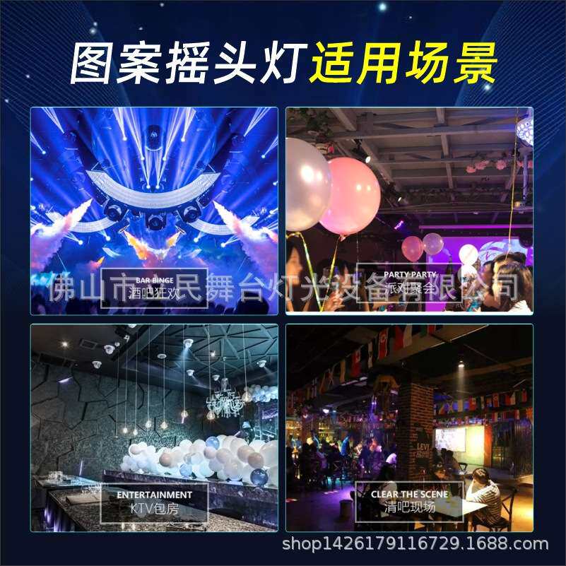 ktv小光束灯酒吧婚礼led彩色射灯宴会舞台全套设备小钢炮摇头灯