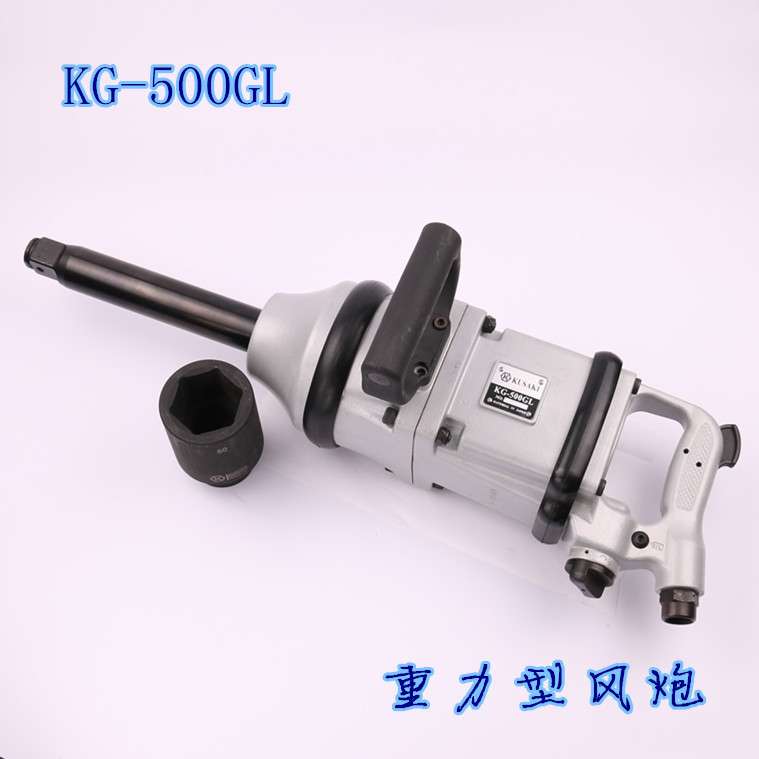 汽车维修专用重型风炮 大扭力气动扳手 工程机械维修专用风炮