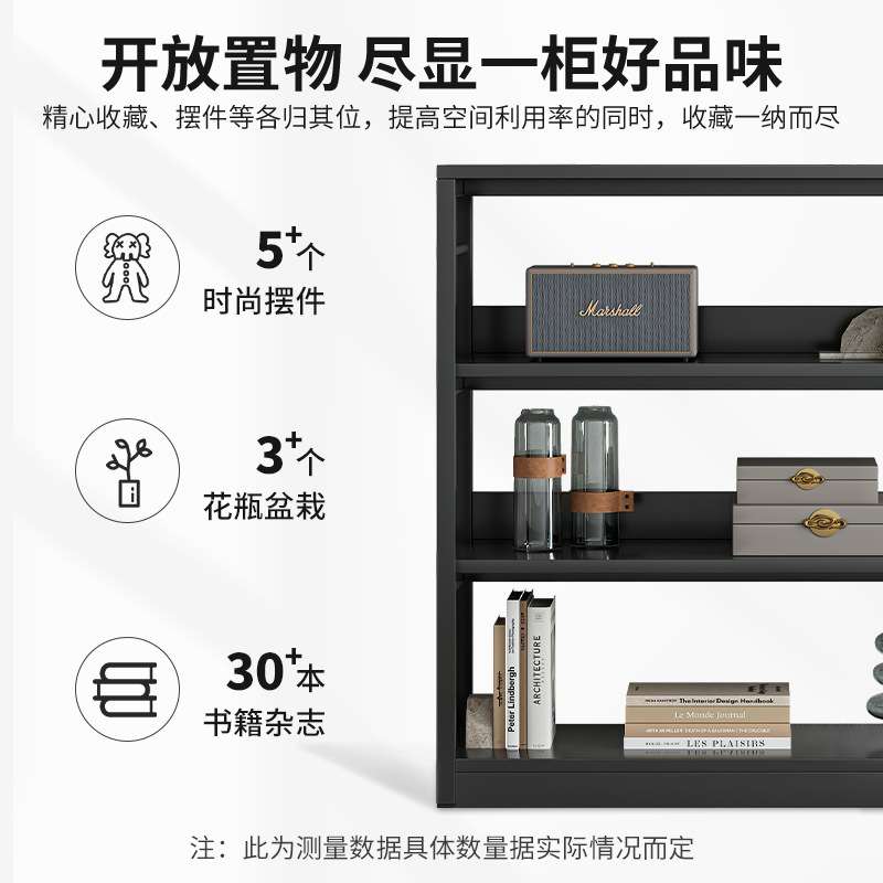 简约风客厅置物架多层落地收纳架家用靠墙客厅物品摆件收纳陈列架