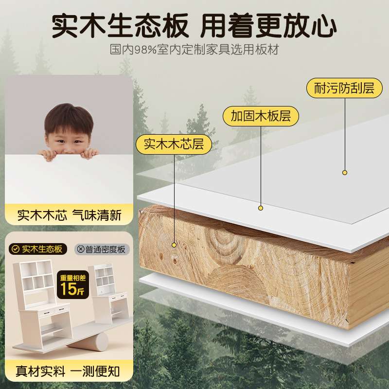 实木学习桌书桌书架一体桌子学生家用实木初中作业桌写字台电脑桌