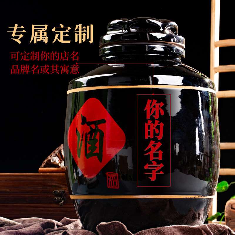 酒坛子陶瓷家用泡酒50/100/200斤装酒罐密封酒瓶存酒龙头酒缸