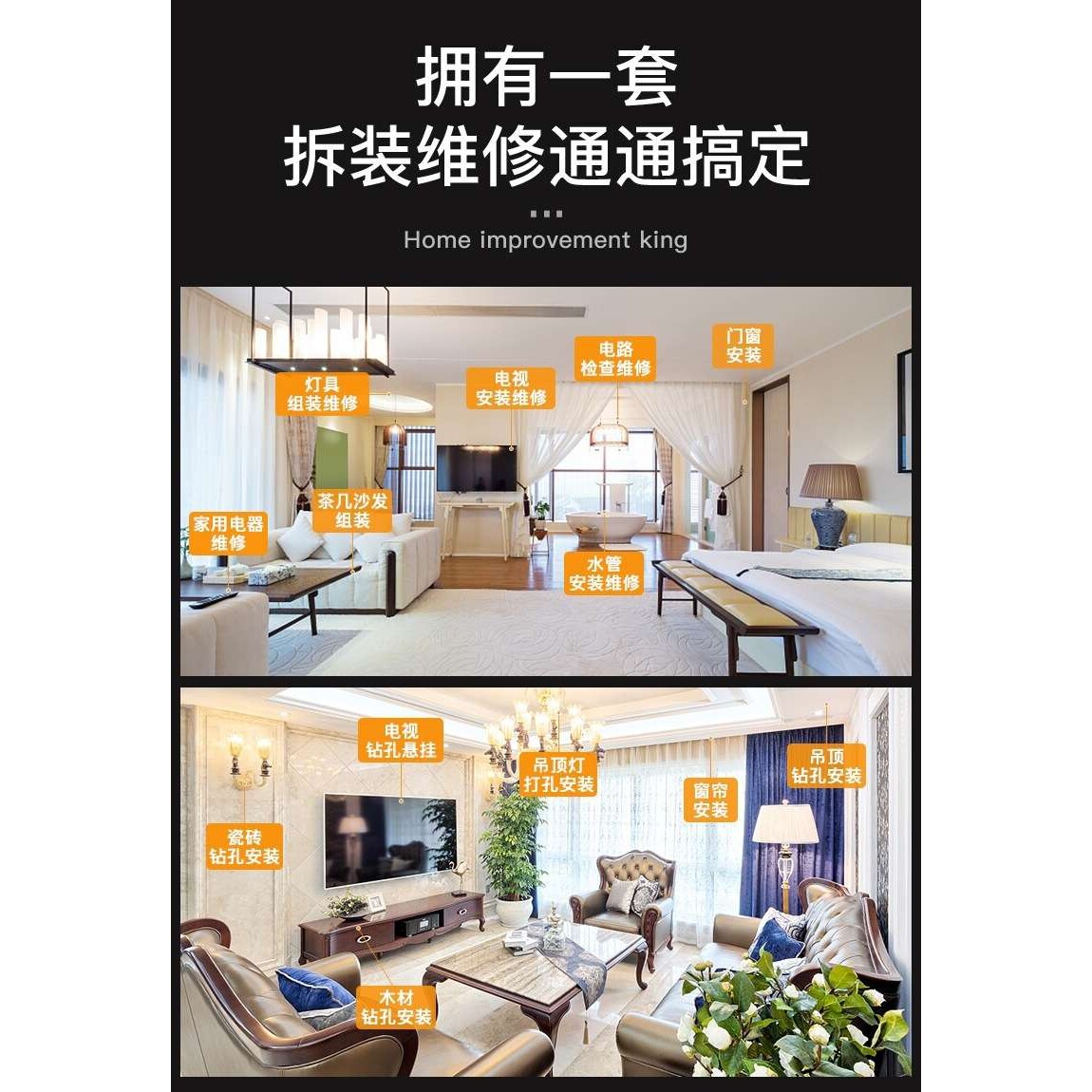 工具套装大全多功能电动家用工具箱五金全套水电组合维修拆卸工具
