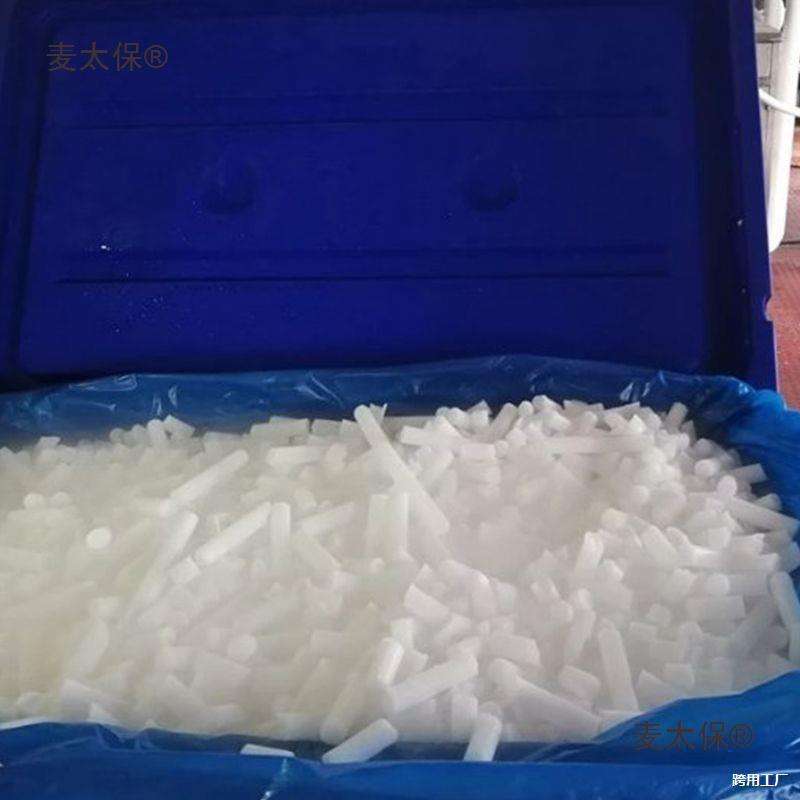 专用麦干冰容器保存太保储存大容量冰箱桶干冰干储存箱保温箱