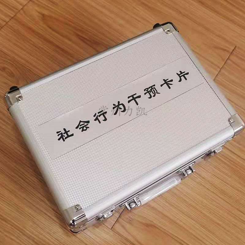 社会行为干预卡片 培养特殊需要儿童的基本生活自理能力训练