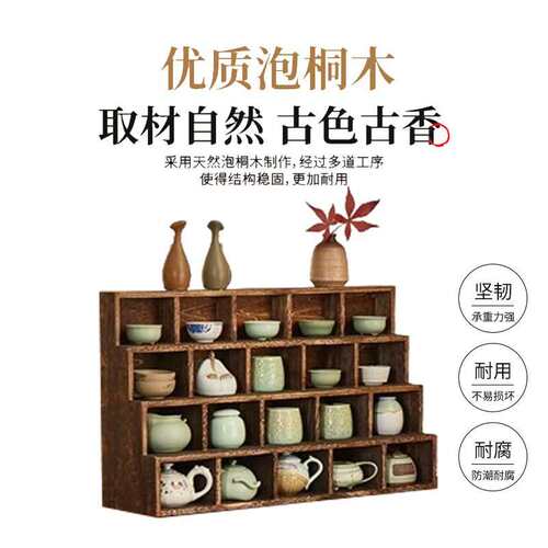中式实木台面茶杯架置物架茶壶茶架博古架紫砂壶多宝阁茶具展