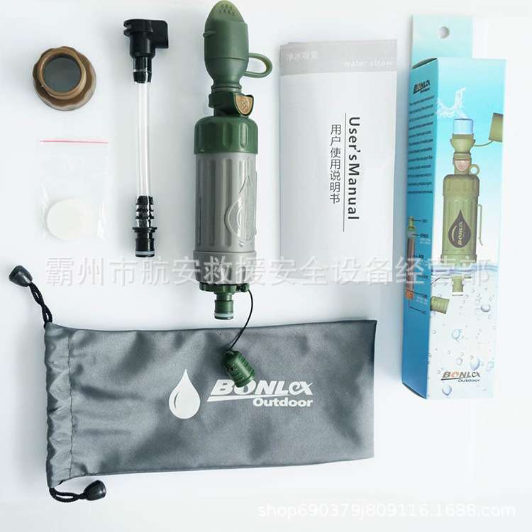 户外迷你过滤器野外探险亚马逊森林净水装置便携式过滤水装备