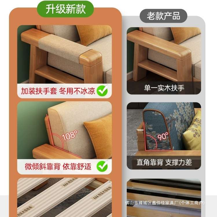 新中式实木沙发床两用客厅全实木小户型组合现代简约原木布艺沙发