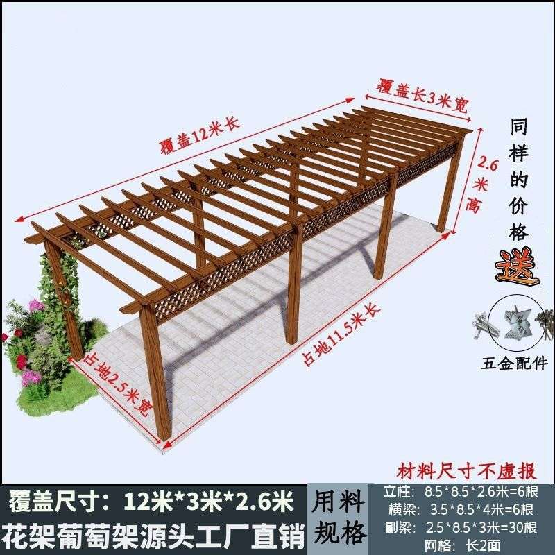 户外碳化木葡萄架防腐木长廊露台公园实木停车棚园林花架室外厂家
