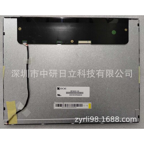 HM150X01-102 15寸全视角宽温屏LED工控液晶显示屏原装原型号现货