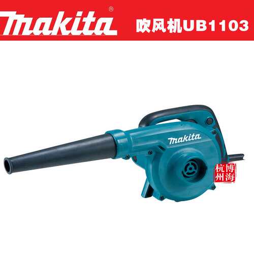 原装牧田 UB1103吹风机/大功率工业除尘器 /600W 调速含集尘袋