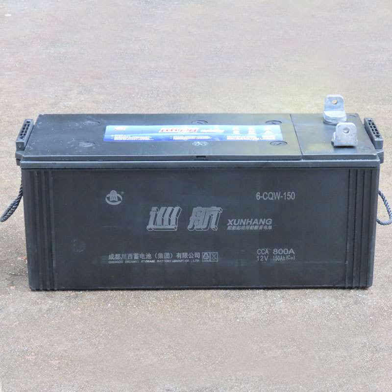 游艇蓄电池6-CQW-150 救捞船用电瓶12V150Ah 免维护电池CCS船检证