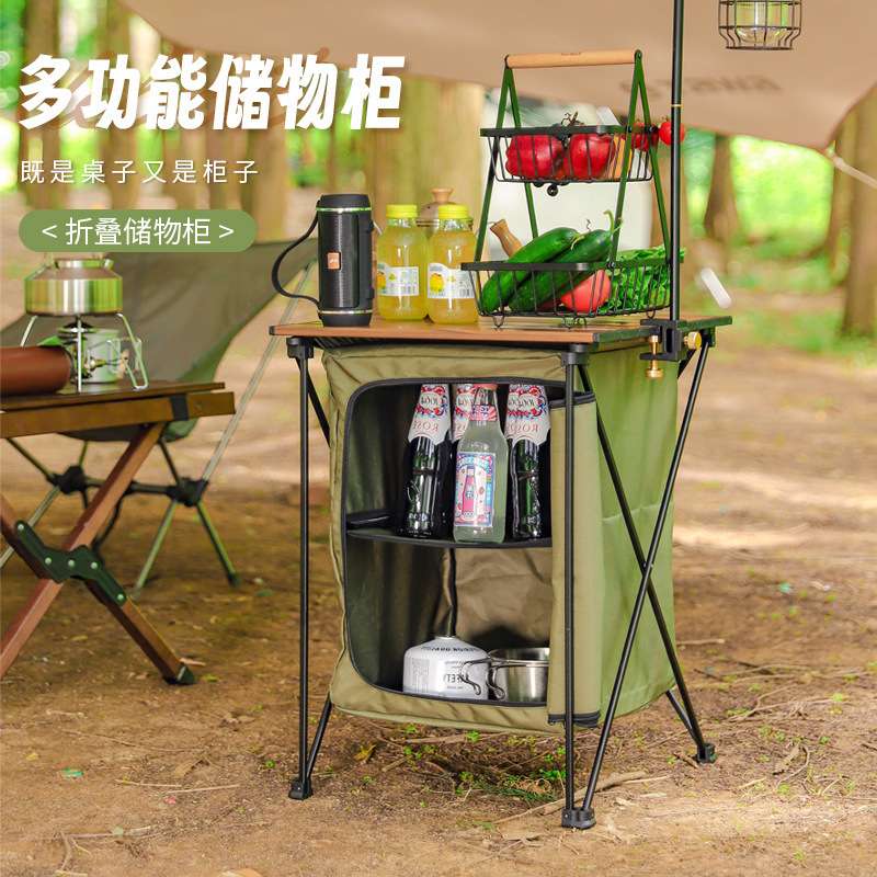 户外露营折叠储物收纳柜野营便携多功能铝合金两用桌柜Hike Mount