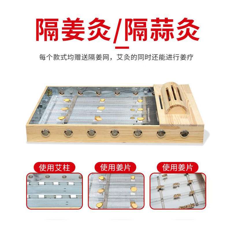 自动点火艾灸床家用全身熏蒸床多功能理疗家庭式实木艾炙温灸仪器