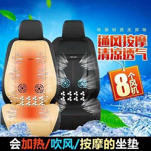 加热汽车坐垫 新款座椅通风加热毯按摩座垫加热垫冬季汽车坐垫