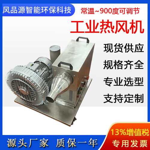 高压型热风机20KW机械配件集装箱物料烘干除湿加热固化工业热风机