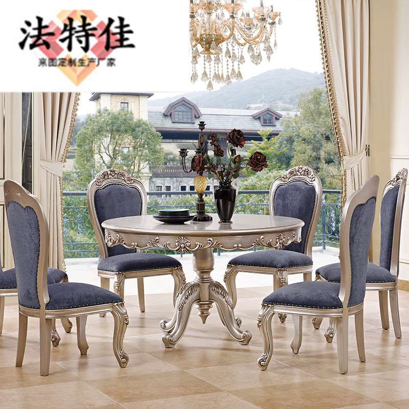 美式轻奢餐桌欧式实木雕花餐椅组合法式大理石圆餐台简欧餐厅家具