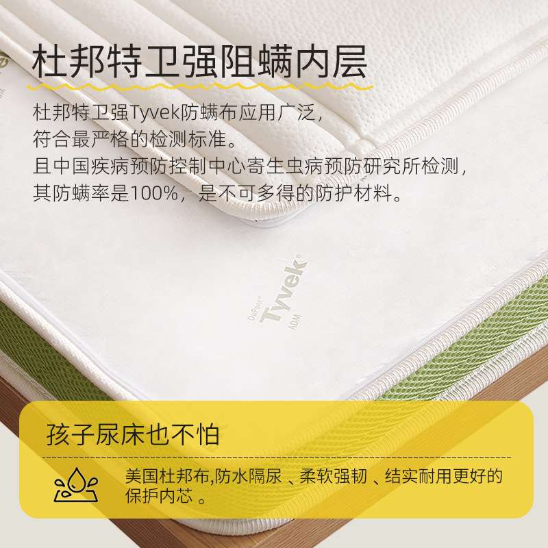 WZ熊熊儿童黄麻床垫0胶水5岁以下宝宝专用床垫偏硬护脊0甲醛