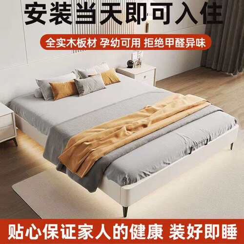 全实木榻榻米无床头地台床排骨架床架家用中小户型酒店民宿落地床