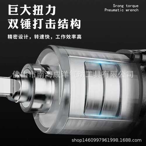 耐威工业级气动小风炮大扭力扳手1/2风扳手内六角汽修拆卸工具