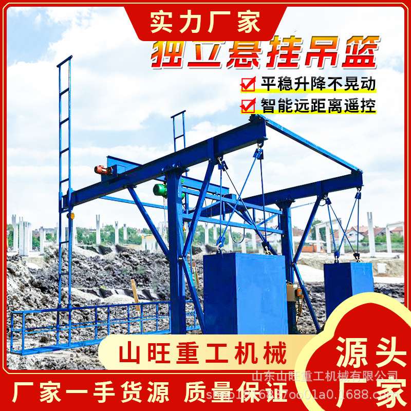 防撞墙模板台车无线遥控自行走高速桥梁护栏吊篮平台施工作业小车