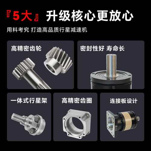 东莞直齿精密行星减速机42/57/86步进60/80/110/130伺服400W750W