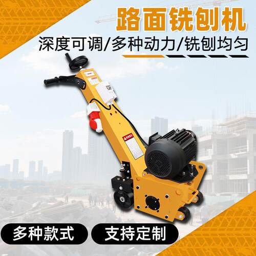 大型液压自行走汽油沥青水泥路面打磨翻新铣刨机 小型手推凿毛机