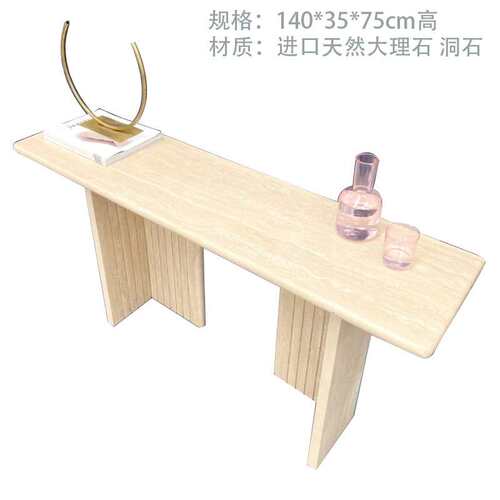 意式玄关台客厅条几靠墙边桌子轻奢洞石门厅条案供桌端景台大理石