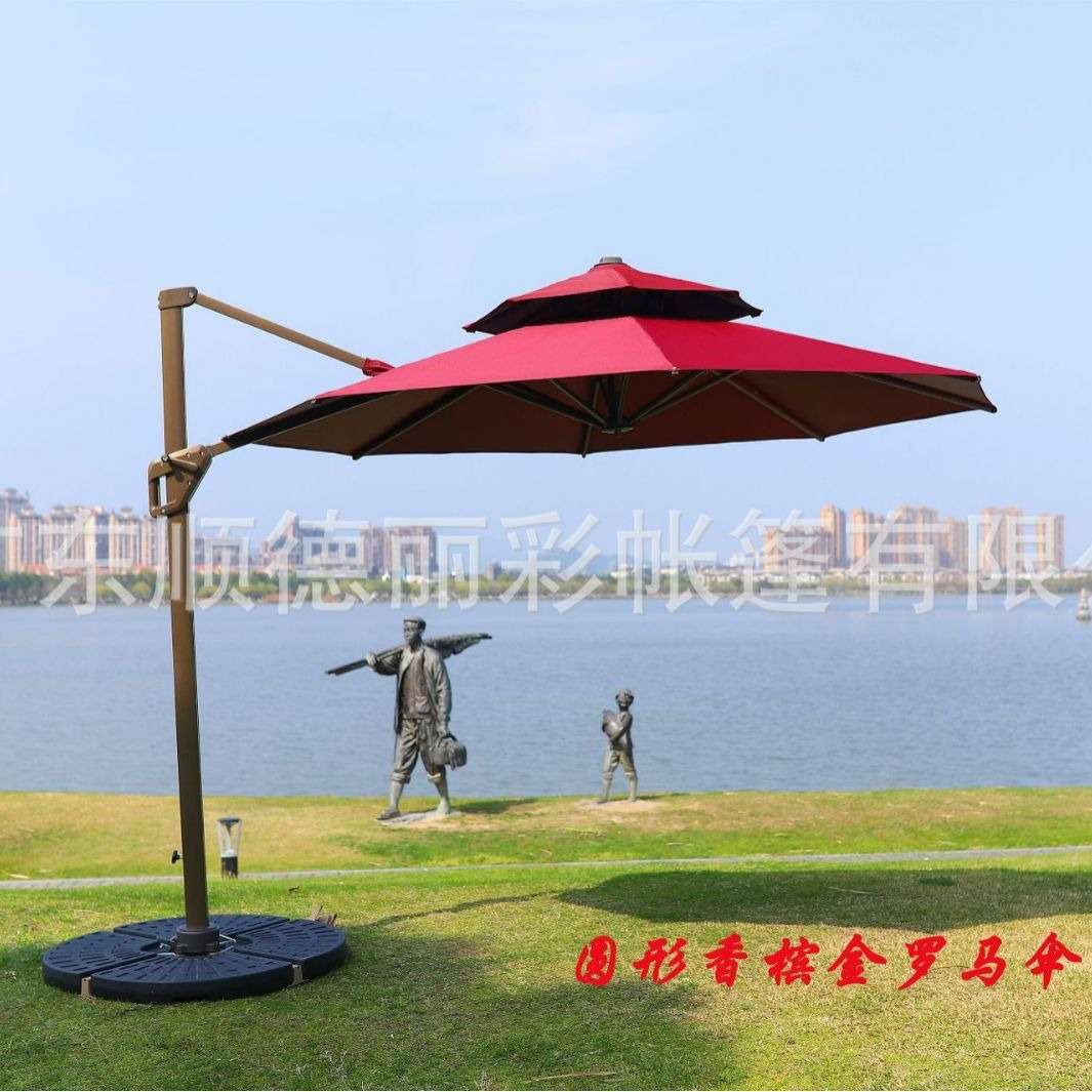 厂家直销户外遮阳伞高档庭院花园威尼斯罗马伞 可360度旋转遮阳伞
