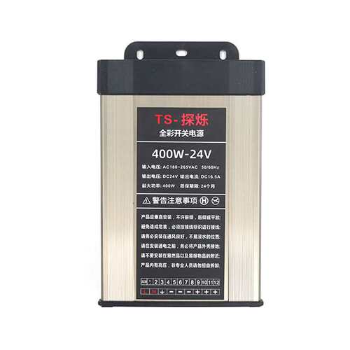 LED开关电源5V/12V/24V输出直流LED灯带驱动大功率电源调色温防雨