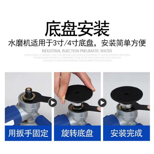 气动湿式水磨机注水式抛光打磨机手持大理石材打蜡瓷砖气动磨光机