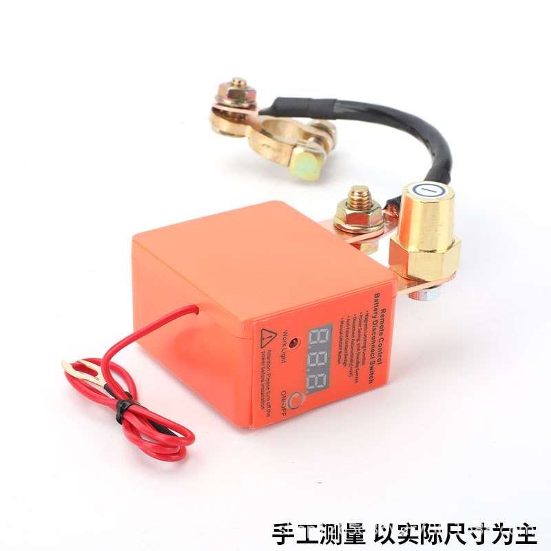 厂家供货 240A12V远程电池断开器升级智能电压汽车熄火开关继电器