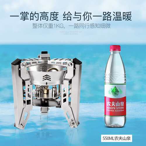 步林BL100-B16烈火分体式炉子户外野炊大火力防风灶具 高海拔气炉