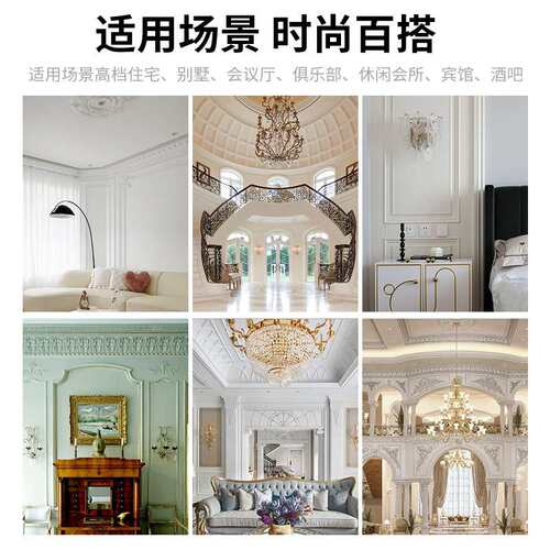 pu圆形灯盘吊顶装饰天花板欧式客厅餐厅灯池造型可上漆工程 款