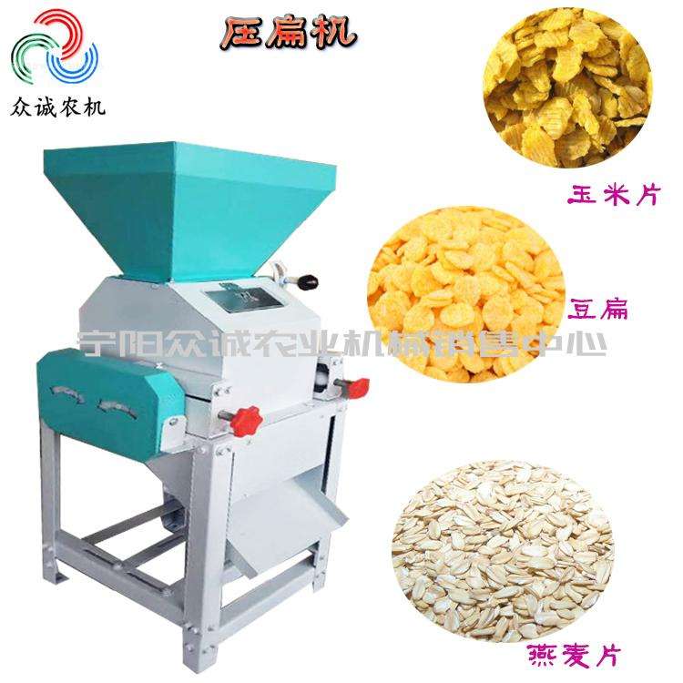 众鑫经销小麦脱皮机多功能玉米制椮机脱壳机湖北碾米压扁去皮机