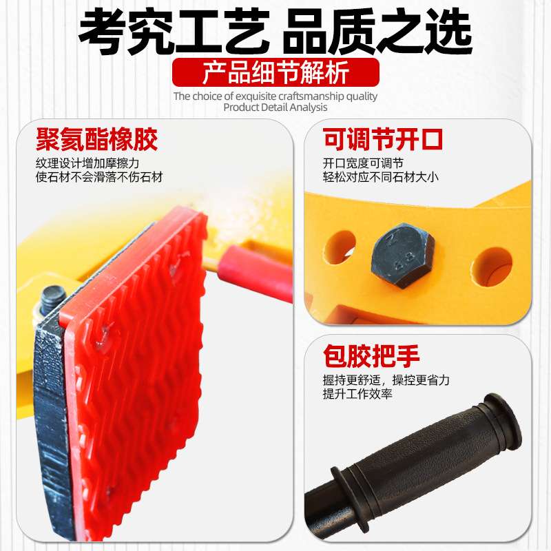 杆型石材夹具大开口防脱落双人抬款石材夹子大理石路沿石起重夹钳
