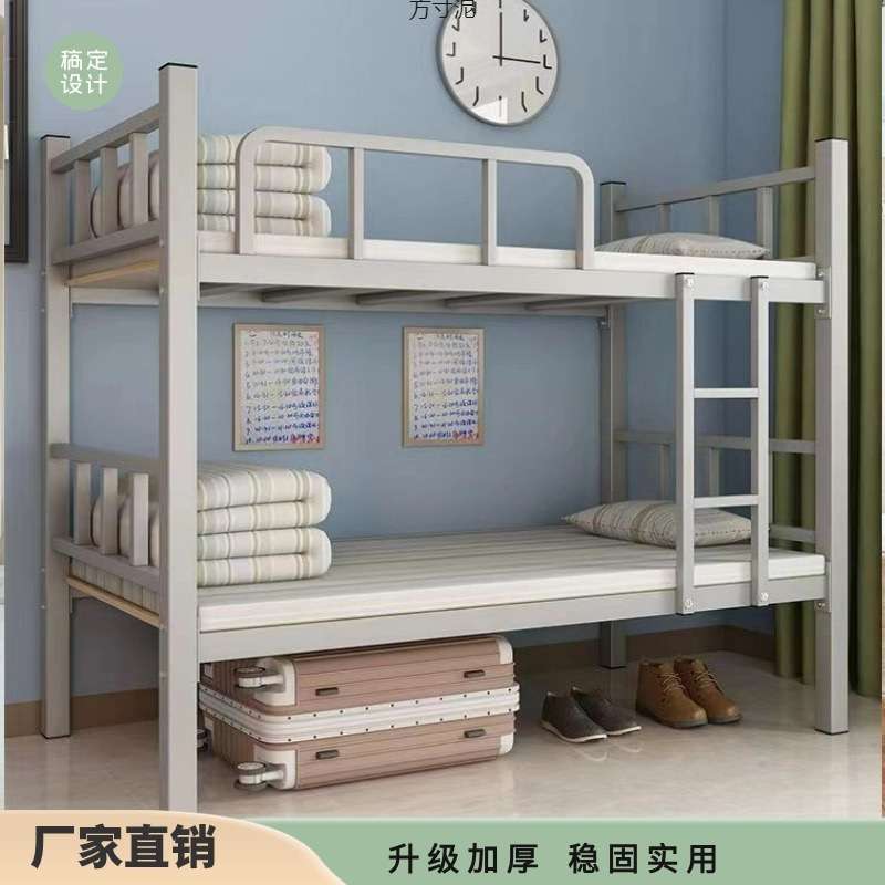 上下铺床二层宿舍建筑工地学生铁艺铁架双层工地床员工单人上下铺