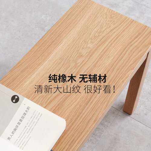 餐厅实木长条凳橡木长凳子北欧现代简约卧室床尾凳家用长板凳