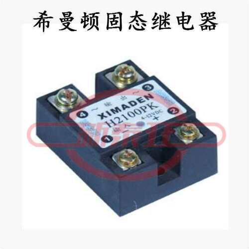 希曼顿XIMANDEN固态继电器H2100ZK