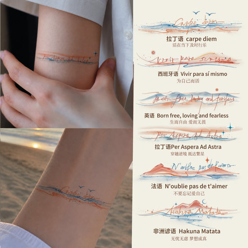 高级感手写英文彩色纹身贴防水持久女可洗手腕ins风小清新音乐节