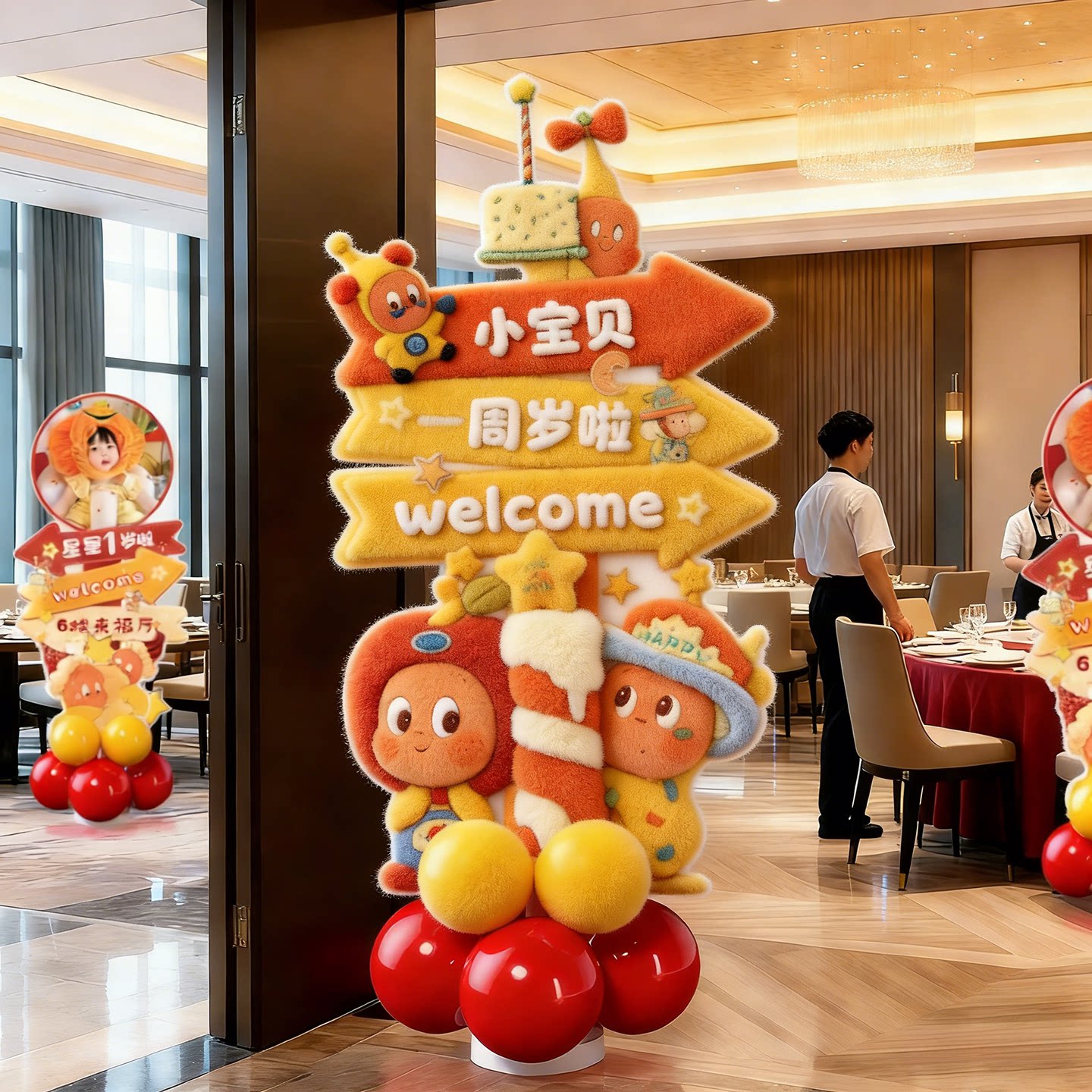 星星人周岁生日布置氛围感装饰迎宾牌百天满月百日宴路引定制kt板图片