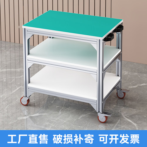 铝合金手推车防静电周转车工厂检验打包台车间可移动操作台